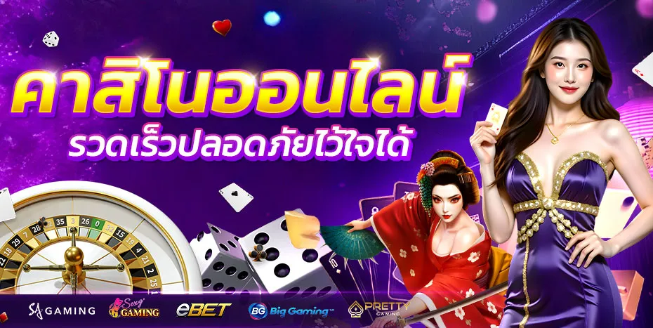 ทําเทิร์นสล็อต20บาทรับ100