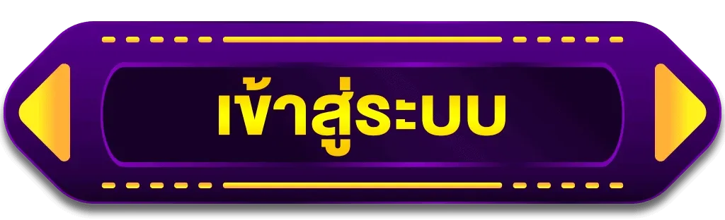 ทําเทิร์นสล็อต20บาทรับ100
